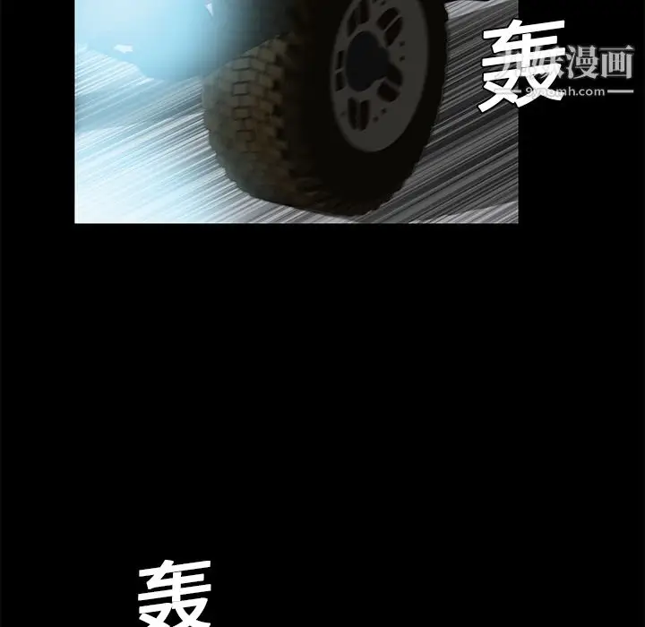 漫画《Masochist-潜藏的欲望》第8话第9张图