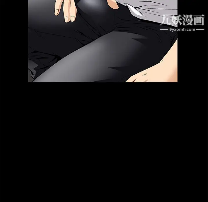 漫画《Masochist-潜藏的欲望》第8话第99张图