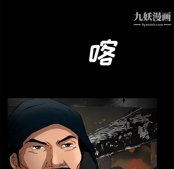 漫画《Masochist-潜藏的欲望》第23话第22张图