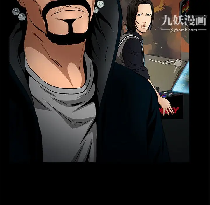 漫画《Masochist-潜藏的欲望》第23话第23张图