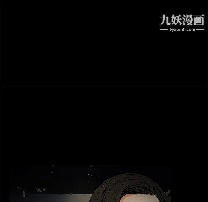漫画《Masochist-潜藏的欲望》第23话第24张图