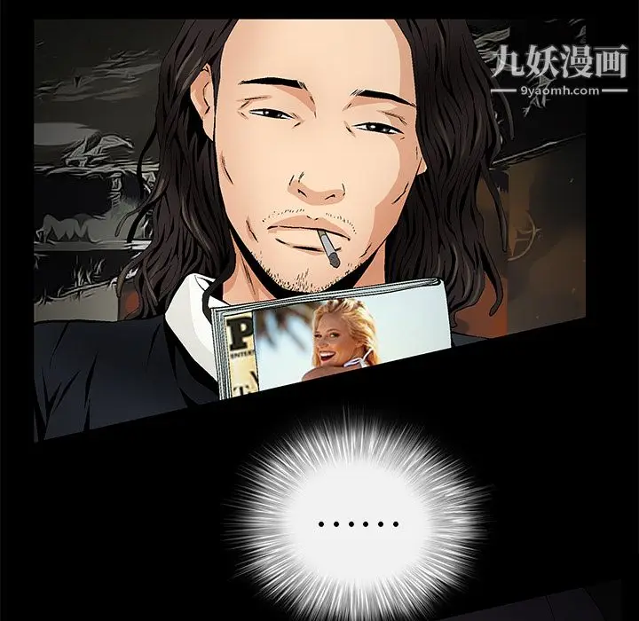 漫画《Masochist-潜藏的欲望》第23话第28张图