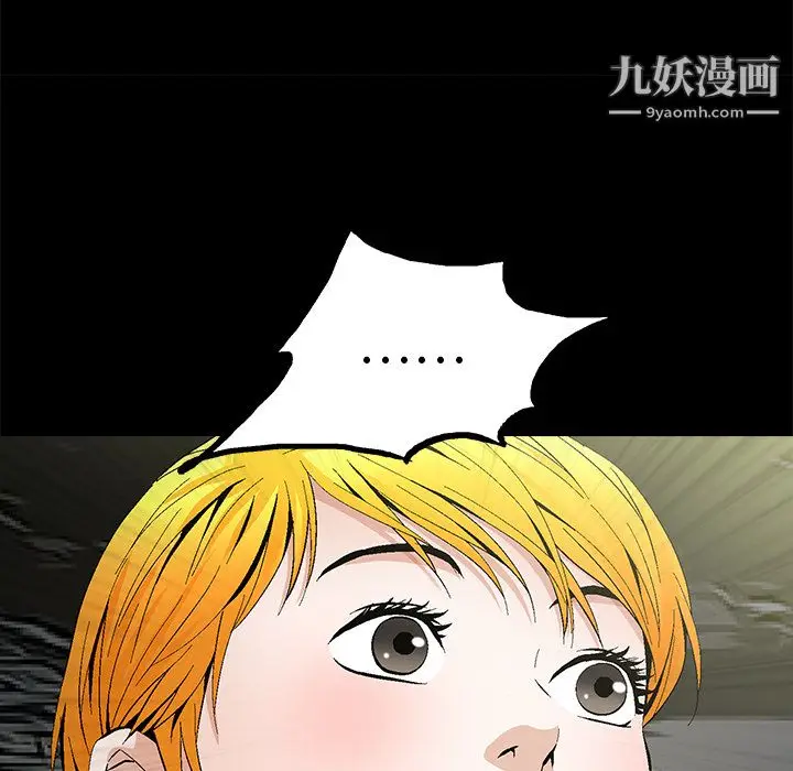 漫画《Masochist-潜藏的欲望》第23话第30张图
