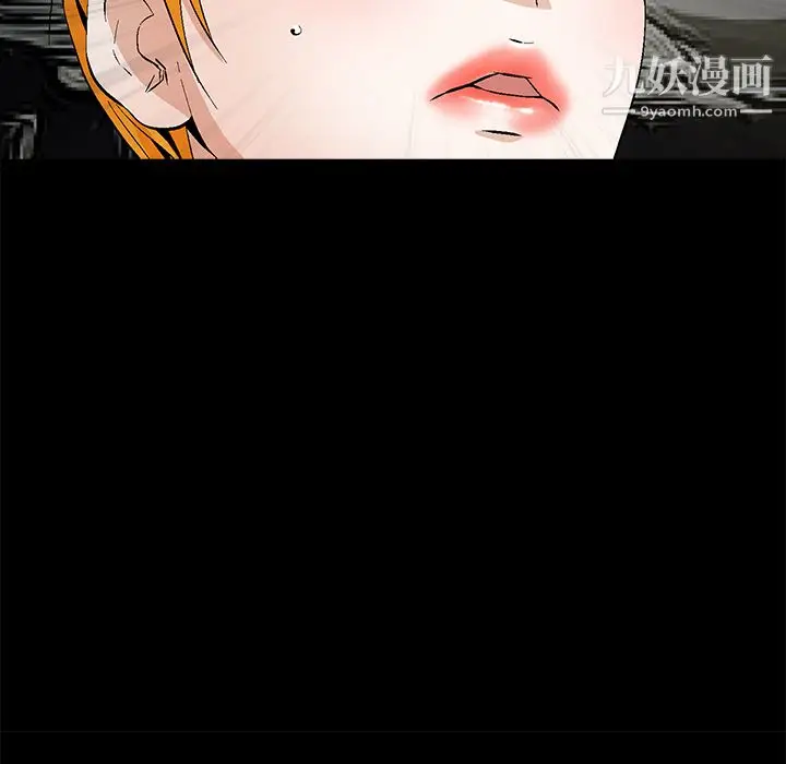 漫画《Masochist-潜藏的欲望》第23话第31张图