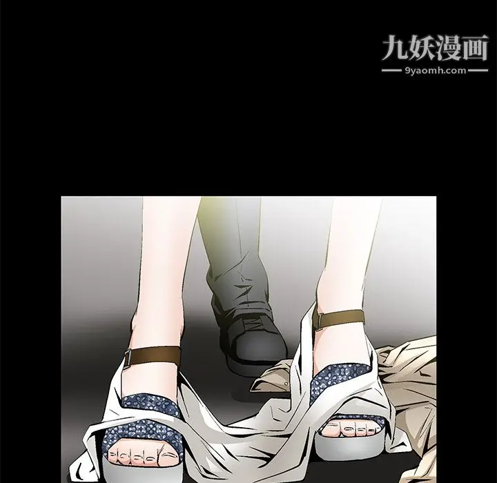 漫画《Masochist-潜藏的欲望》第23话第32张图
