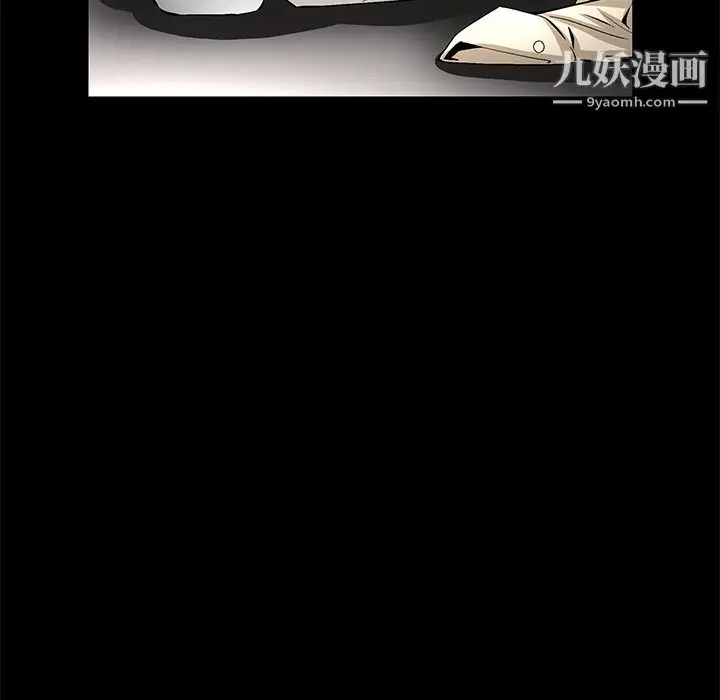 漫画《Masochist-潜藏的欲望》第23话第33张图