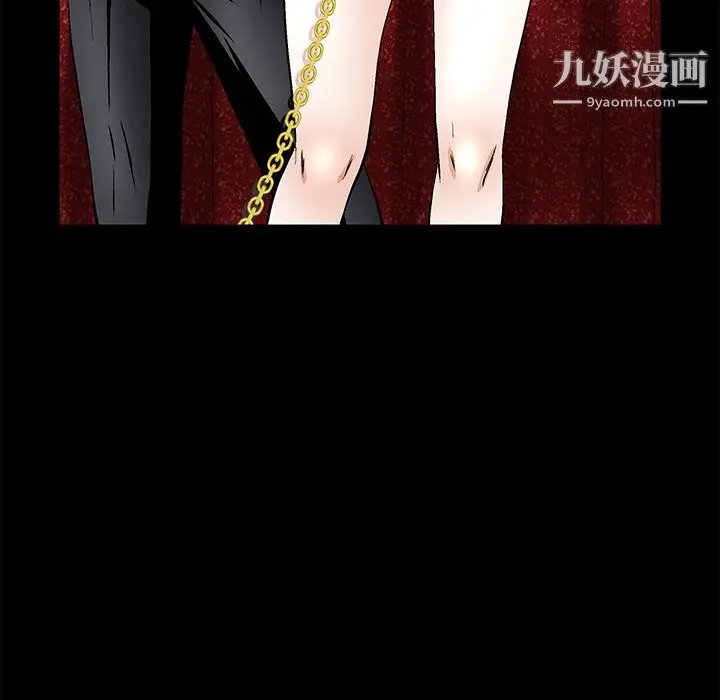 漫画《Masochist-潜藏的欲望》第23话第35张图