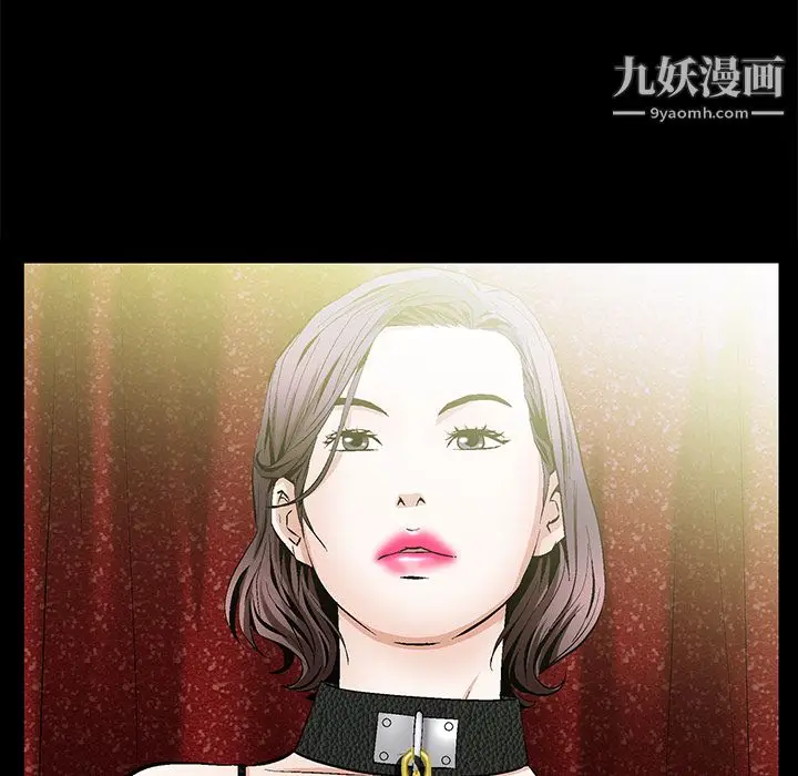 漫画《Masochist-潜藏的欲望》第23话第36张图