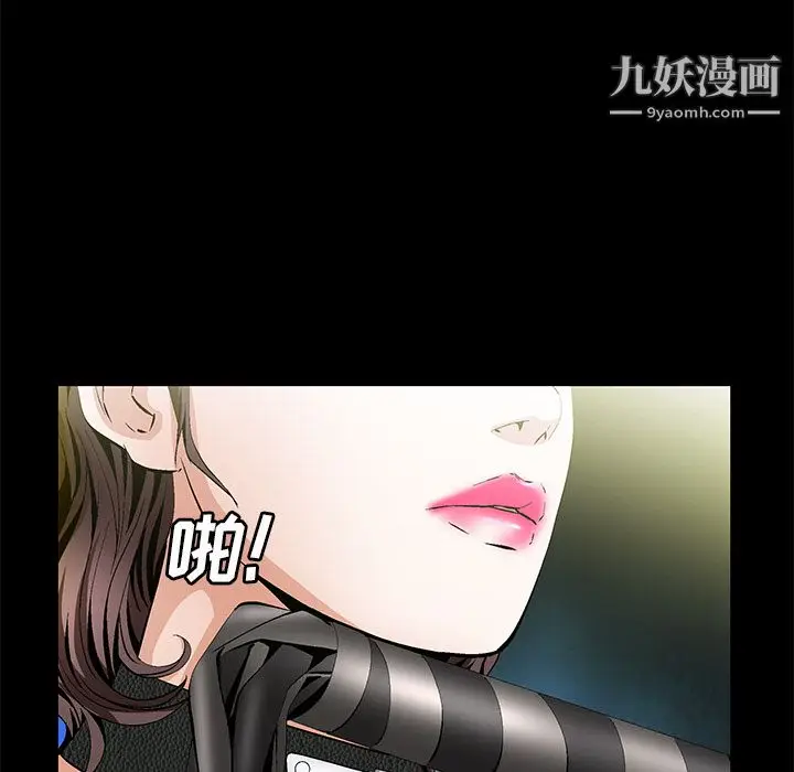漫画《Masochist-潜藏的欲望》第23话第38张图