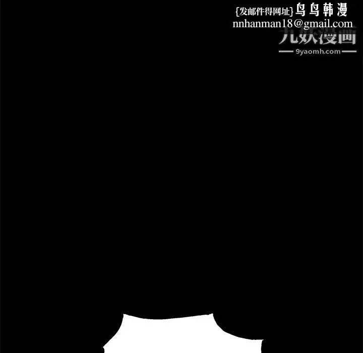 漫画《Masochist-潜藏的欲望》第23话第49张图