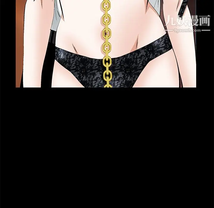 漫画《Masochist-潜藏的欲望》第23话第54张图