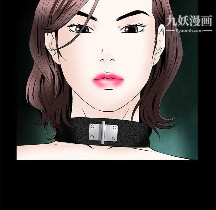 漫画《Masochist-潜藏的欲望》第23话第63张图