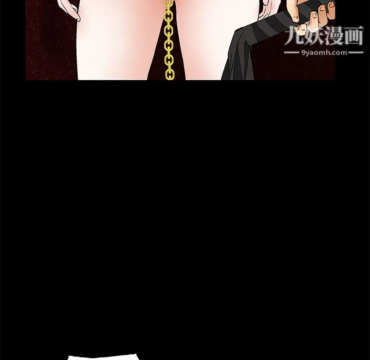 漫画《Masochist-潜藏的欲望》第23话第78张图