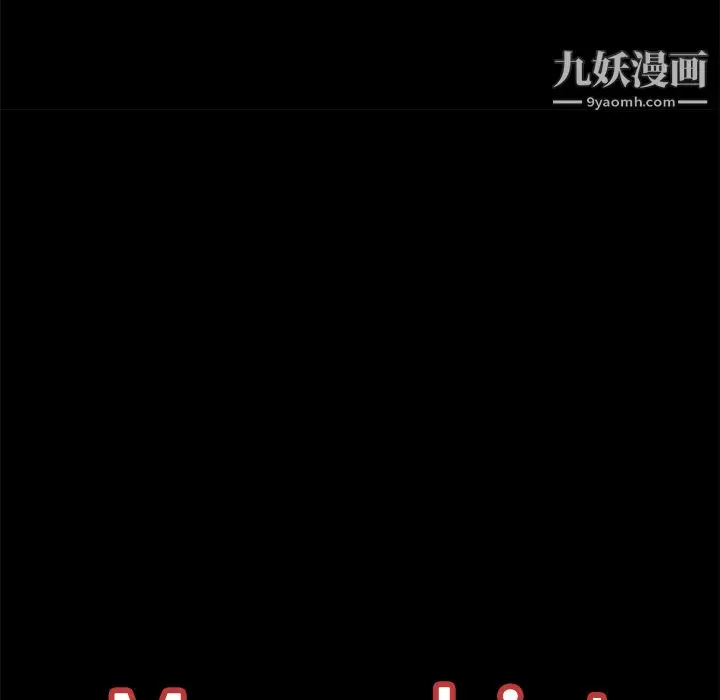 漫画《Masochist-潜藏的欲望》第23话第8张图
