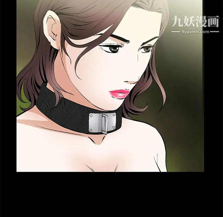 漫画《Masochist-潜藏的欲望》第23话第83张图