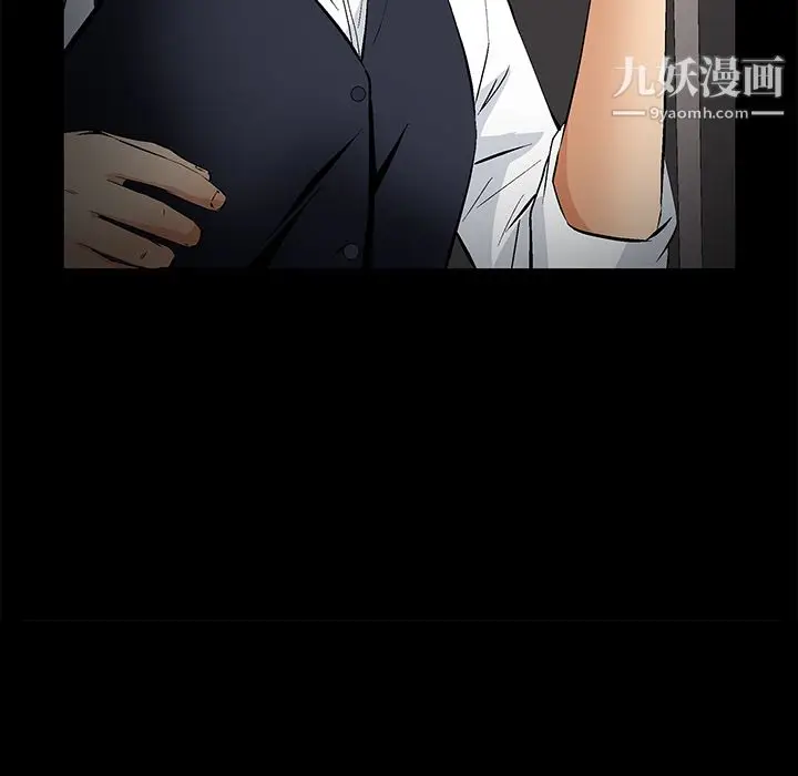 漫画《Masochist-潜藏的欲望》第23话第87张图