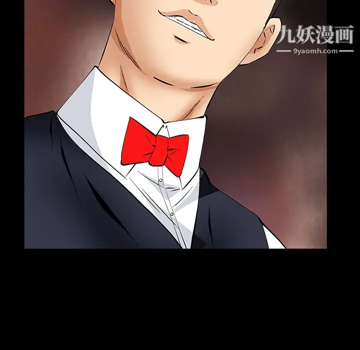 漫画《Masochist-潜藏的欲望》第23话第92张图
