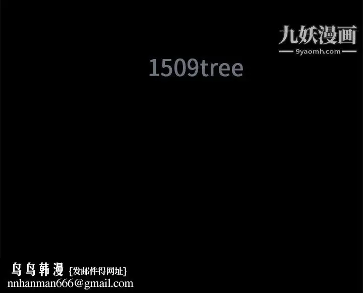 漫画《Masochist-潜藏的欲望》第12话第105张图