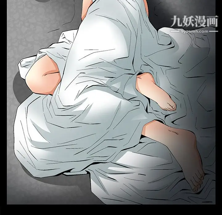漫画《Masochist-潜藏的欲望》第12话第17张图