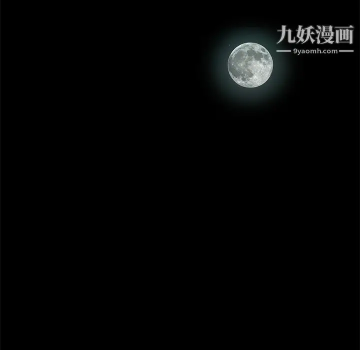 漫画《Masochist-潜藏的欲望》第12话第29张图