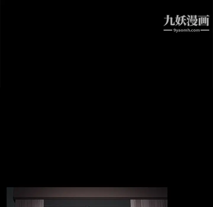 漫画《Masochist-潜藏的欲望》第12话第32张图