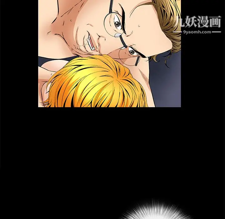 漫画《Masochist-潜藏的欲望》第12话第62张图