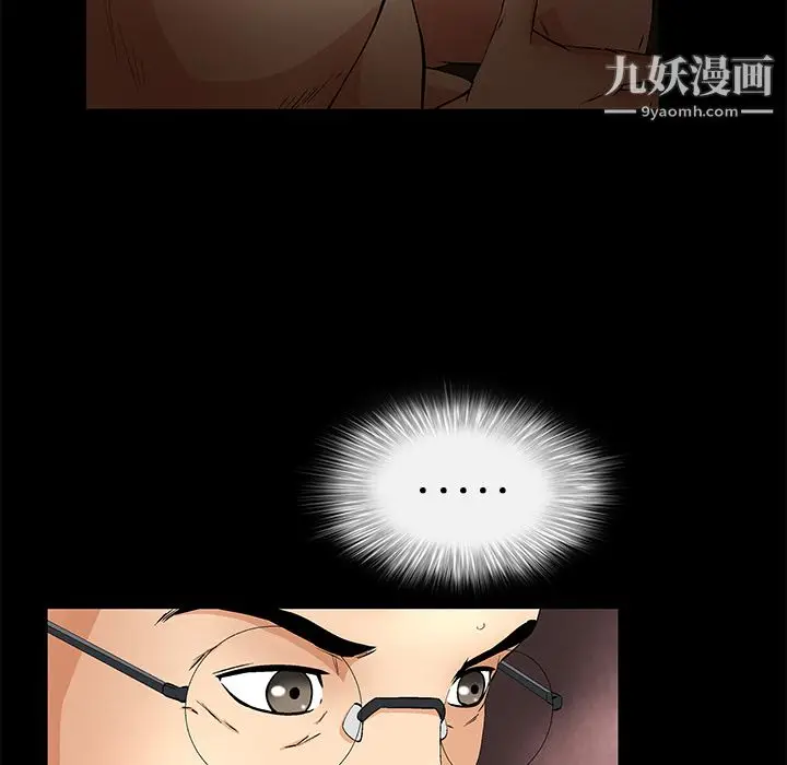 漫画《Masochist-潜藏的欲望》第12话第72张图