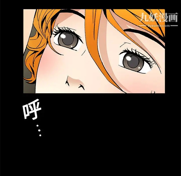 漫画《Masochist-潜藏的欲望》第12话第94张图