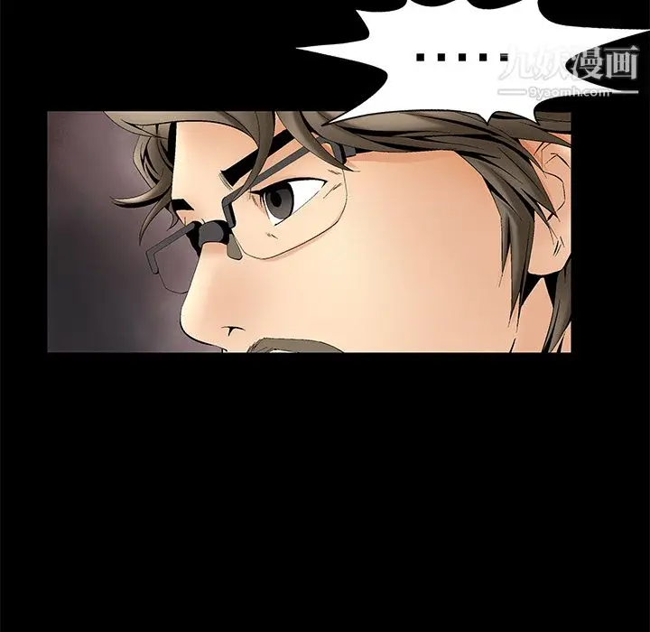 漫画《Masochist-潜藏的欲望》第3话第102张图
