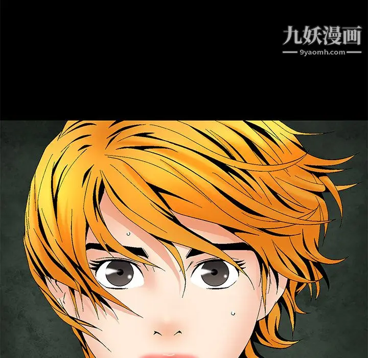 漫画《Masochist-潜藏的欲望》第3话第103张图