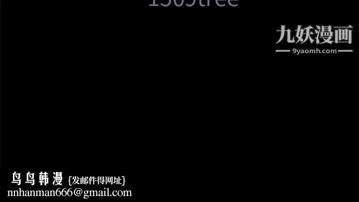 漫画《Masochist-潜藏的欲望》第3话第108张图