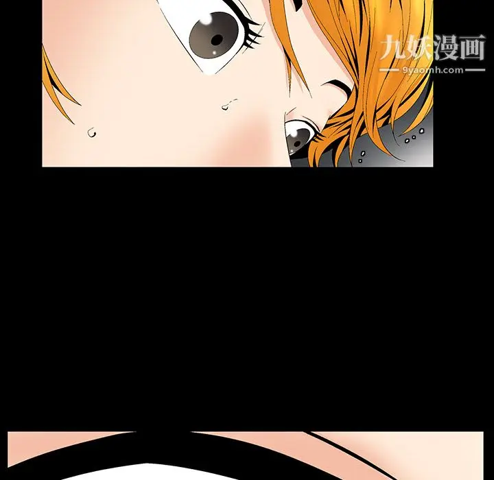 漫画《Masochist-潜藏的欲望》第3话第12张图