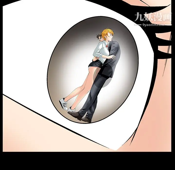 漫画《Masochist-潜藏的欲望》第3话第13张图