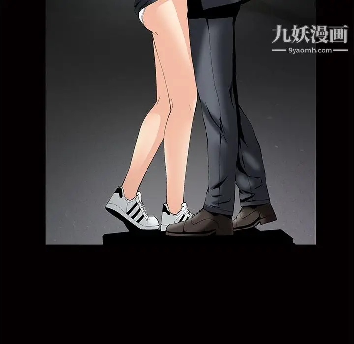 漫画《Masochist-潜藏的欲望》第3话第16张图