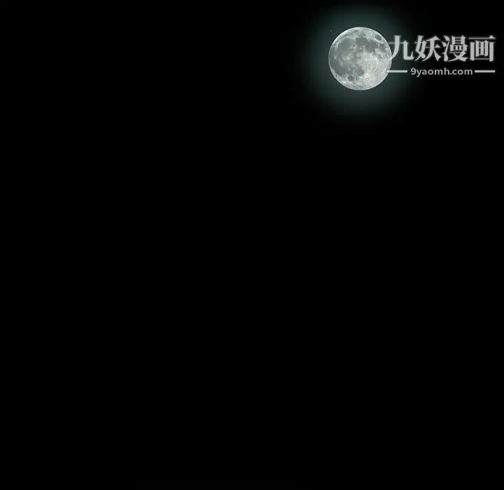 漫画《Masochist-潜藏的欲望》第3话第28张图