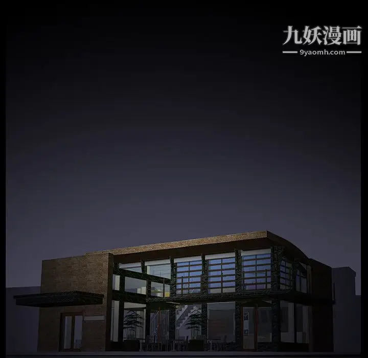 漫画《Masochist-潜藏的欲望》第3话第29张图