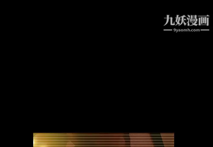 漫画《Masochist-潜藏的欲望》第3话第3张图