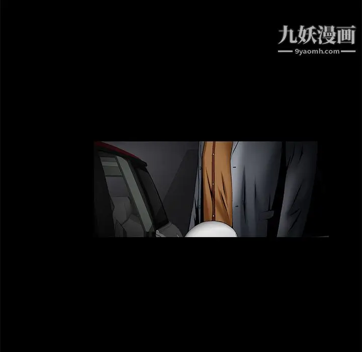 漫画《Masochist-潜藏的欲望》第3话第34张图