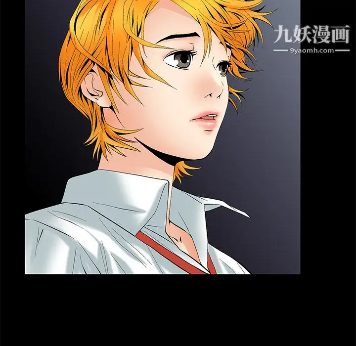 漫画《Masochist-潜藏的欲望》第3话第37张图