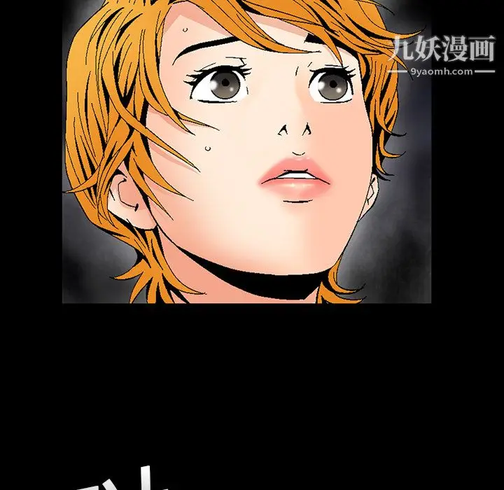 漫画《Masochist-潜藏的欲望》第3话第48张图