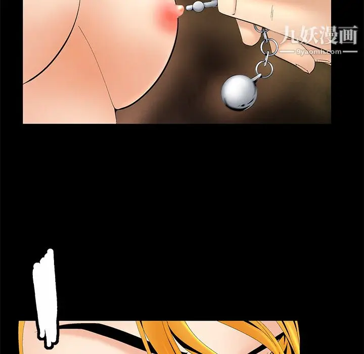 漫画《Masochist-潜藏的欲望》第3话第52张图