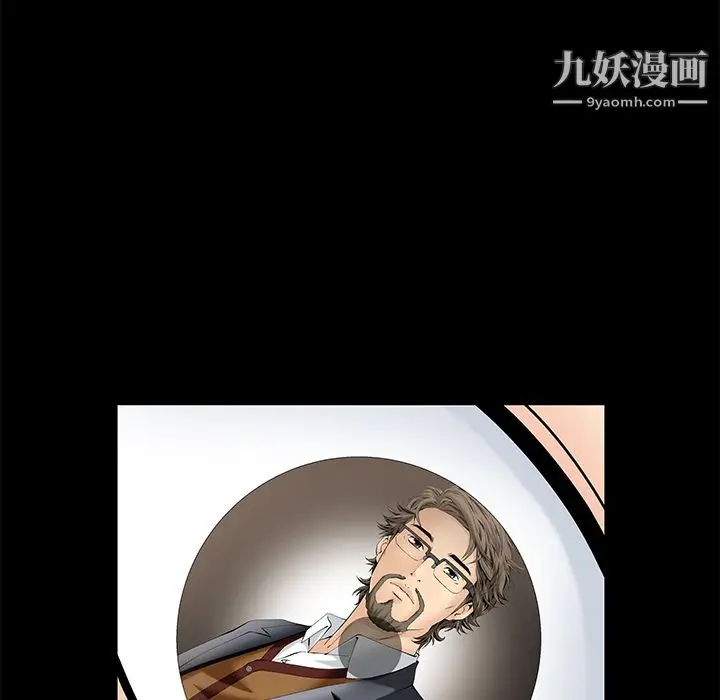 漫画《Masochist-潜藏的欲望》第3话第65张图