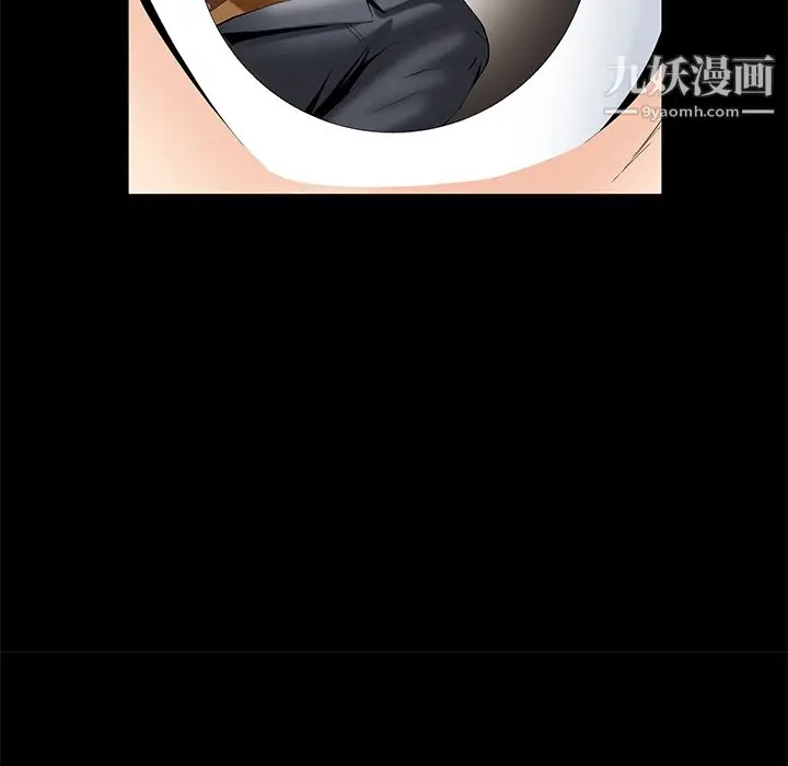 漫画《Masochist-潜藏的欲望》第3话第66张图