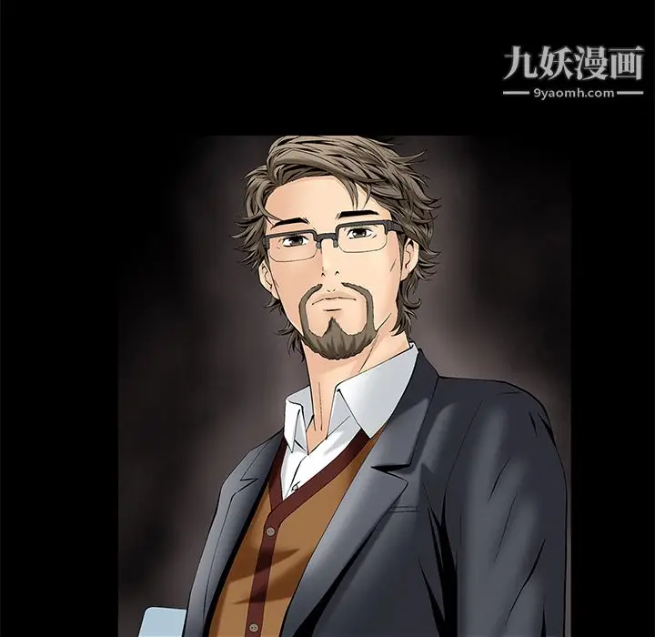 漫画《Masochist-潜藏的欲望》第3话第68张图