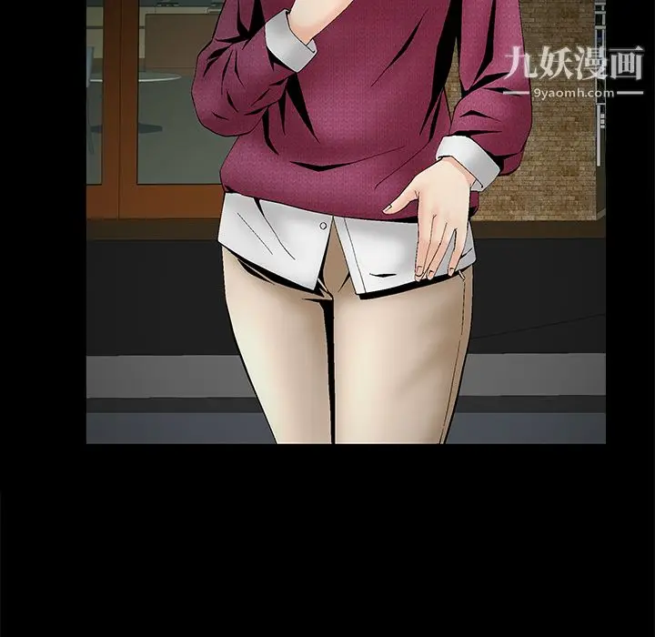漫画《Masochist-潜藏的欲望》第3话第72张图