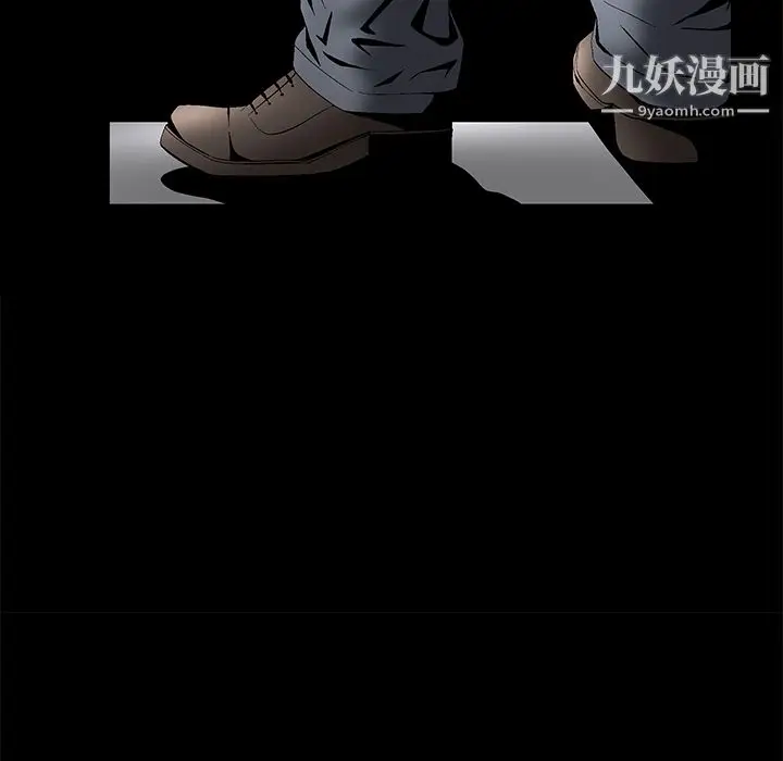漫画《Masochist-潜藏的欲望》第3话第74张图