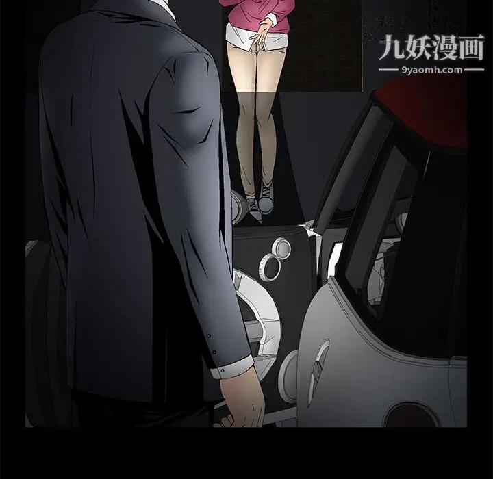漫画《Masochist-潜藏的欲望》第3话第79张图