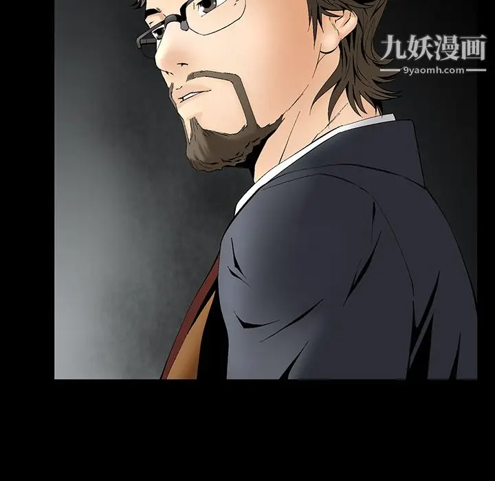 漫画《Masochist-潜藏的欲望》第3话第84张图