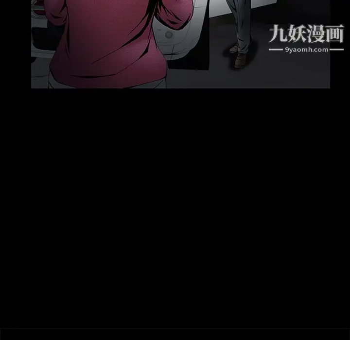 漫画《Masochist-潜藏的欲望》第3话第86张图