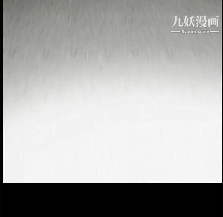 漫画《Masochist-潜藏的欲望》第3话第99张图